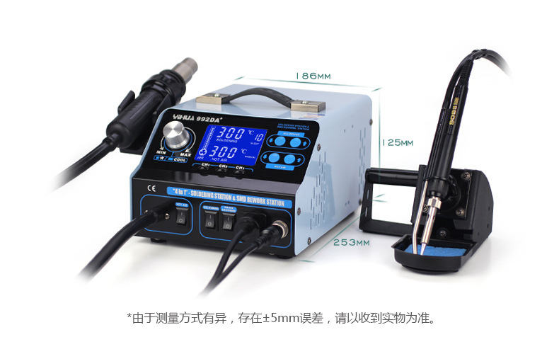 YIHUA 992DA+ station dimensions and included handpieces