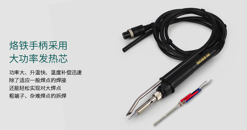 YIHUA 992DA+ high-power soldering iron handpiece